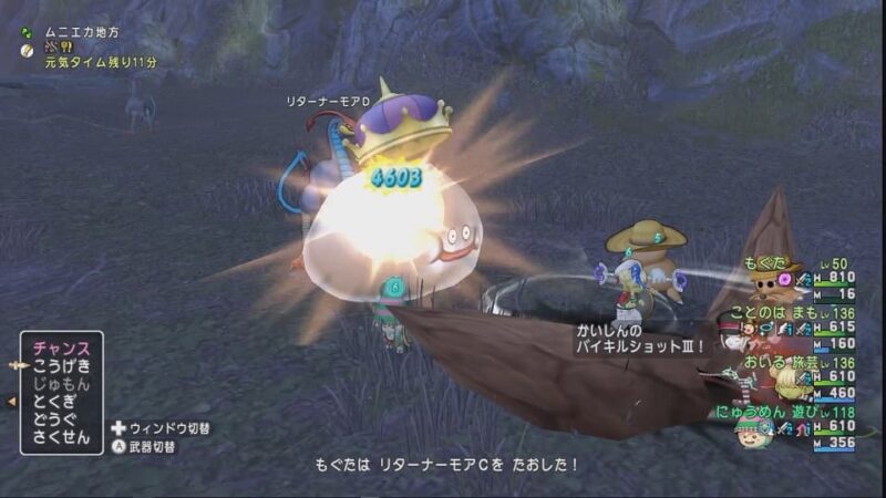 意味のない全職レベルカンストだよ… ドラクエ10 サブキャラ育成 #23