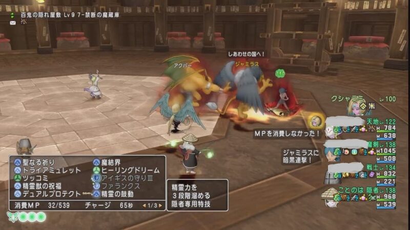 SPふくびき券のお返しがちょっと進む ヾ(・_・) ドラクエ10