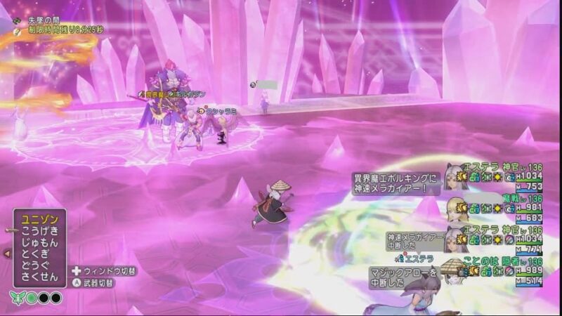 週課が終わったと思ったらまた週課! ドラクエ10