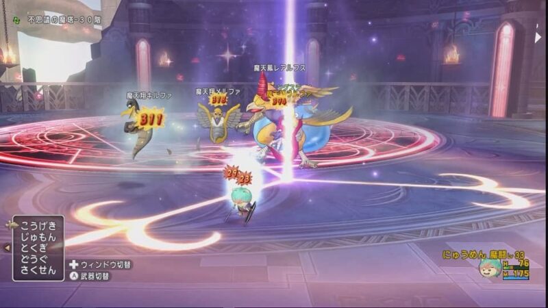 不思議の魔塔攻略！ 1階～35階まで ドラクエ10