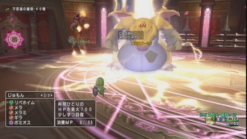 不思議の魔塔攻略！ 36階～70階まで ドラクエ10