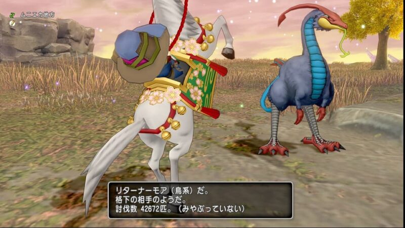 意味のない全職レベルカンストだよ… ドラクエ10 サブキャラ育成 #23