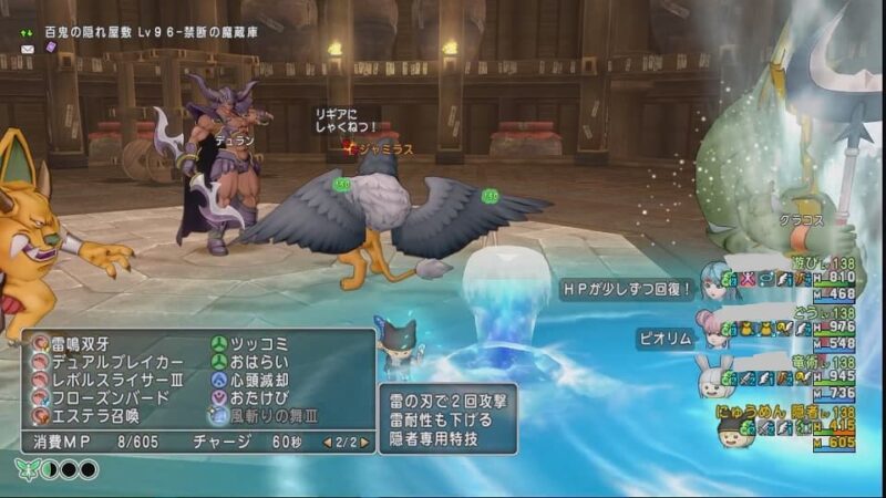 サブキャラのレベル上げとアクセ作り！ 残る職は4つ！ ドラクエ10 サブキャラ育成 #22