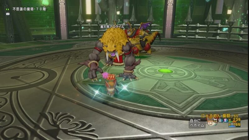 不思議の魔塔攻略！ 36階～70階まで ドラクエ10