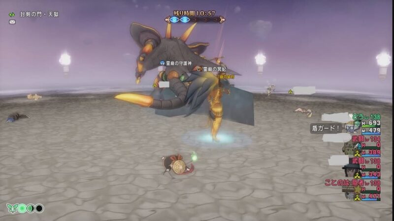 SPふくびき券のお返しがちょっと進む ヾ(・_・) ドラクエ10