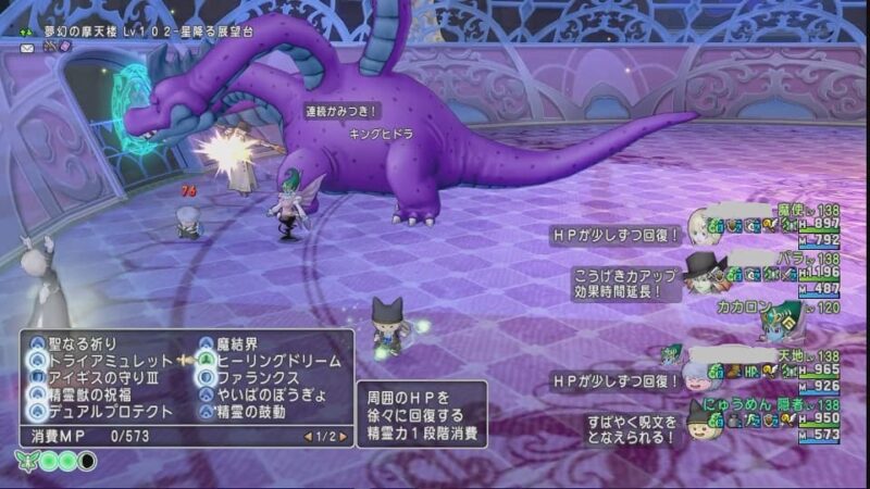 サブキャラのレベル上げとアクセ作り！ 残る職は4つ！ ドラクエ10 サブキャラ育成 #22