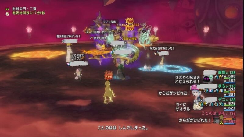 久しぶりの穏やかな日曜日 穏やかに週課 ドラクエ10