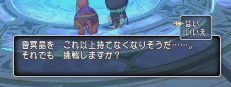 真・幻界諸侯と戦う準備をする！? ドラクエ10 サブキャラ育成 #24