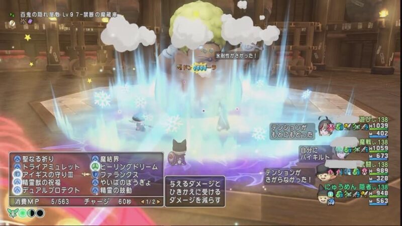 サブキャラのレベル上げとアクセ作り！ 残る職は4つ！ ドラクエ10 サブキャラ育成 #22