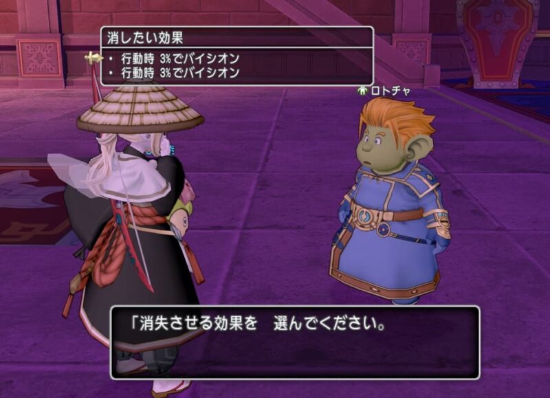 久しぶりの穏やかな日曜日 穏やかに週課 ドラクエ10