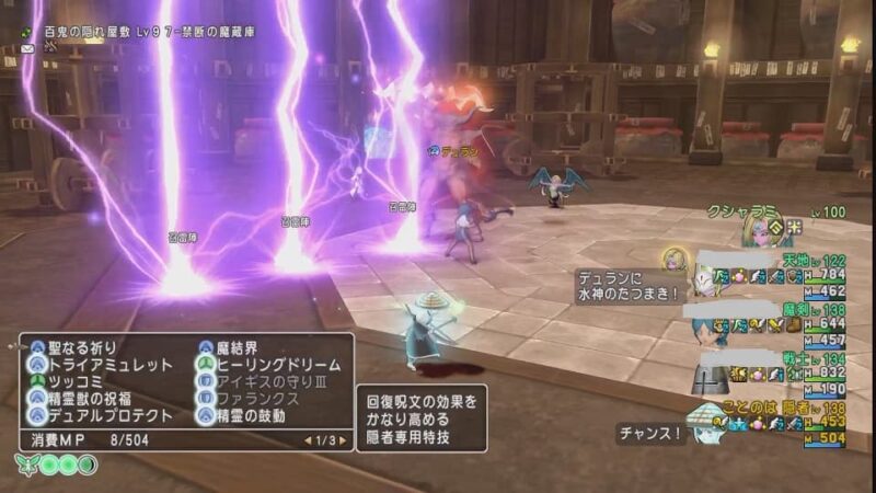 SPふくびき券のお返しがちょっと進む ヾ(・_・) ドラクエ10