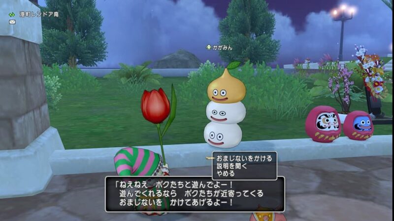 1月1日は隔週課の更新日…そしてサブキャラの育成！ ドラクエ10 サブキャラ育成 #21