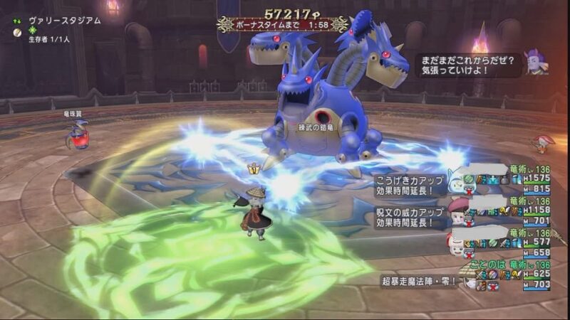 週課が終わったと思ったらまた週課! ドラクエ10