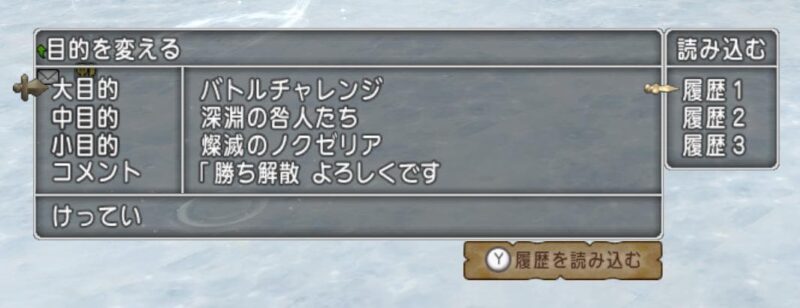 あけましておめでとうございます！ 本年もサブキャラ育成…＃20です！ ドラクエ10