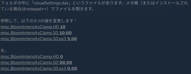 【覚え書き】グランド・セフト・オート4(GTA4)【Fusion Fix】導入出来ない顛末記