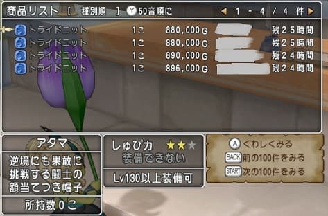 サブキャラ育成 今日はゼルメアと心層の迷宮へGO! ドラクエ10 サブキャラ育成 #32