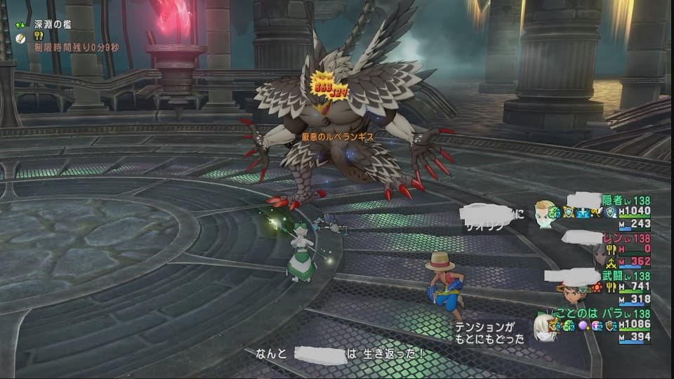 ルベランギス強さ3 赤まで行けました！  ドラクエ10