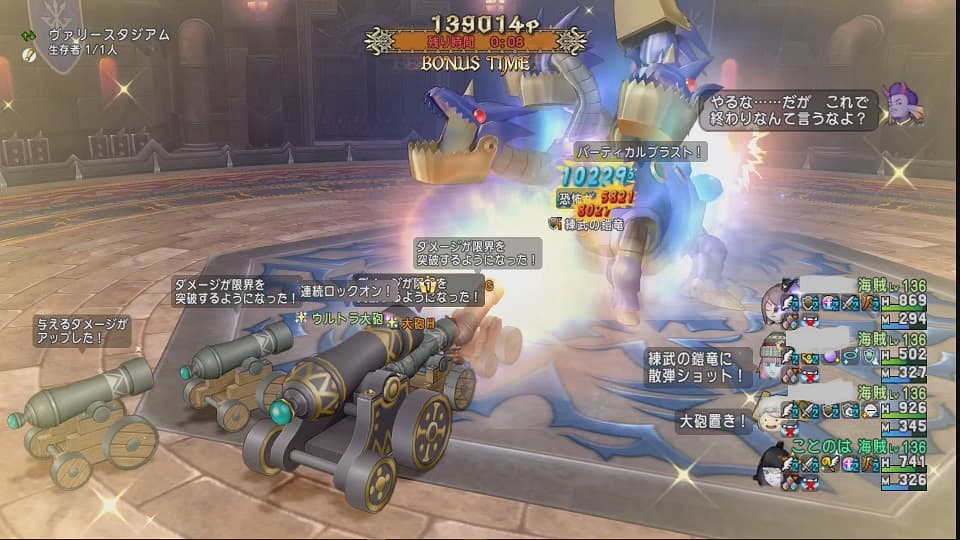 デスマシーン持ち寄りと…週課! ドラクエ10