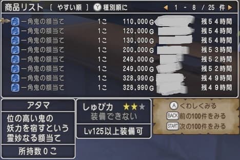サブキャラ育成 今日はゼルメアと心層の迷宮へGO! ドラクエ10 サブキャラ育成 #32