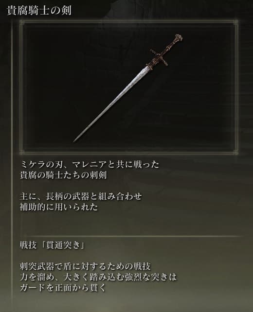 エルデンリング しろがねの魔術師塔へ入れた! + 細々としたイベント消化! ELDEN RING #39