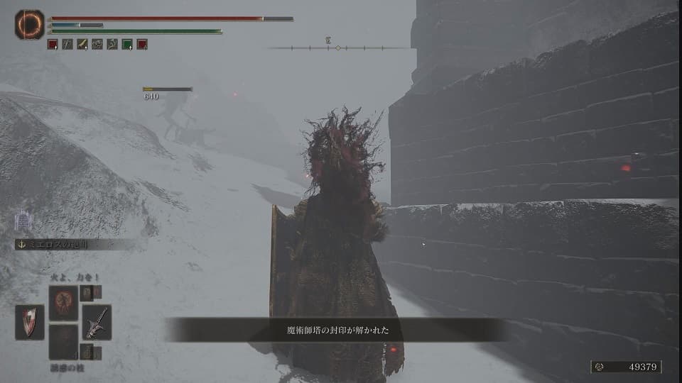 エルデンリング しろがねの魔術師塔へ入れた! + 細々としたイベント消化! ELDEN RING #39