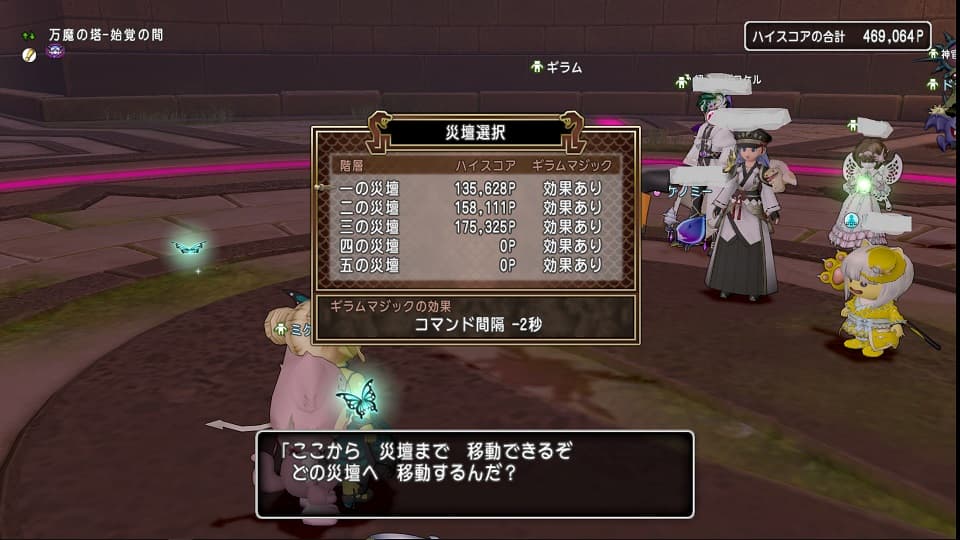 第14回アストルティア・クイーン総選挙!結果発表! とその他諸々 ドラクエ10