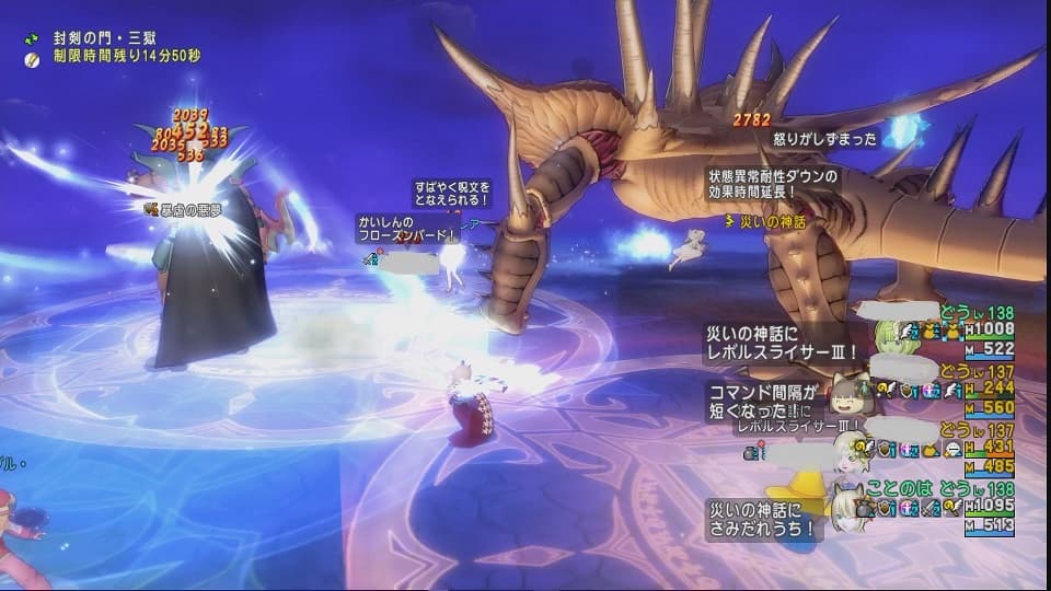 毎月10日はDQXで遊ぼう! ~へんげの杖でドッグラン!~ ドラクエ10