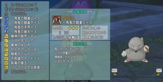 サブキャラ育成 今日はゼルメアと心層の迷宮へGO! ドラクエ10 サブキャラ育成 #32