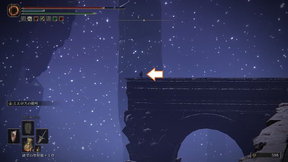 エルデンリング しろがねの魔術師塔へ入れた! + 細々としたイベント消化! ELDEN RING #39