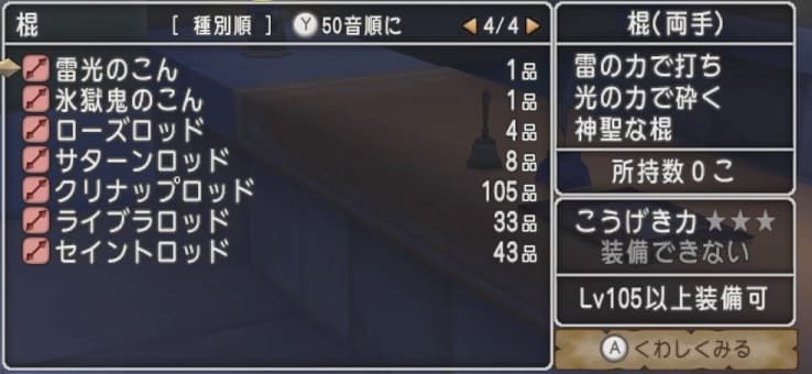 サブキャラ育成 今日はゼルメアと心層の迷宮へGO! ドラクエ10 サブキャラ育成 #32