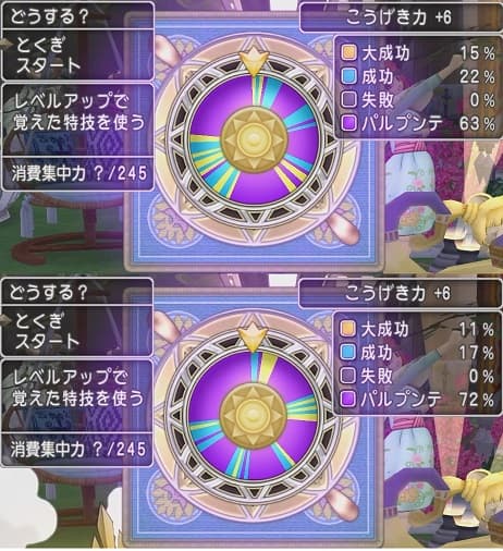 サブキャラ育成 今日はゼルメアと心層の迷宮へGO! ドラクエ10 サブキャラ育成 #32