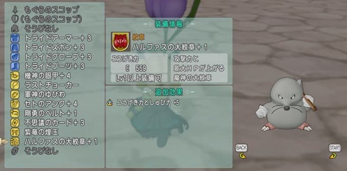 サブキャラ育成 今日はゼルメアと心層の迷宮へGO! ドラクエ10 サブキャラ育成 #32