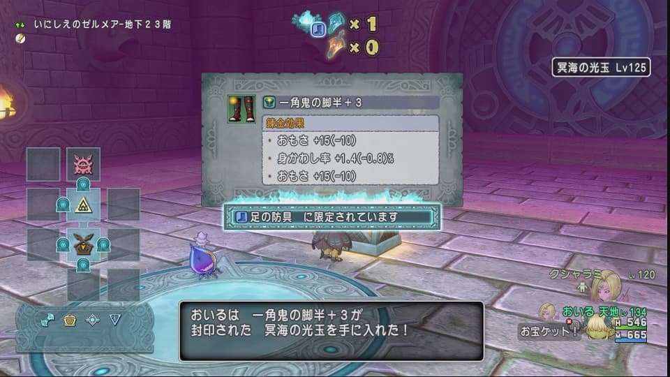 サブキャラ育成 今日はゼルメアと心層の迷宮へGO! ドラクエ10 サブキャラ育成 #32