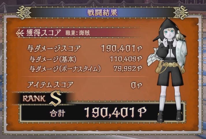 デスマシーン持ち寄りと…週課! ドラクエ10