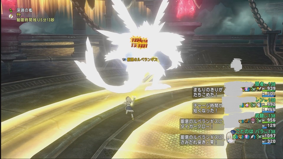 ルベランギス強さ3 2分半赤キターーー!! ドラクエ10