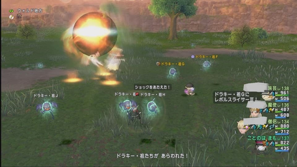 Ver7.6後期の初日だから…邪神の宮殿に行くか! ドラクエ10