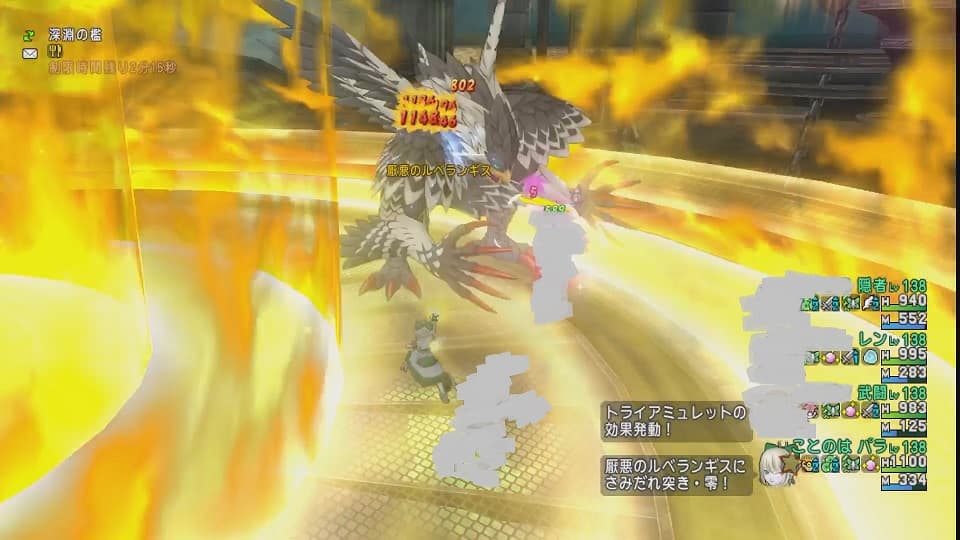 週課!隔週課!ルベランギス強さ3!? (>_<) その1 ドラクエ10