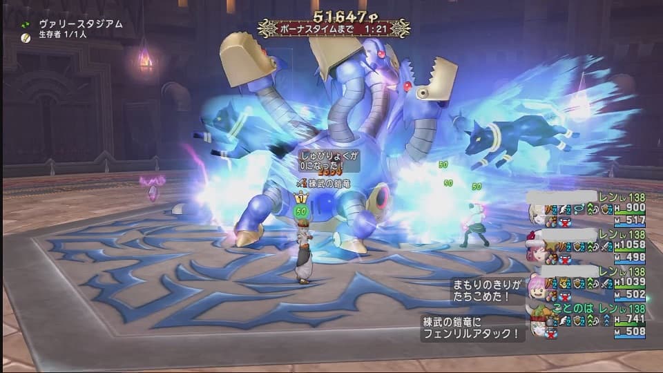 ルベランギス強さⅢ なかなかタイムが縮まらぬ…と週課! ドラクエ10