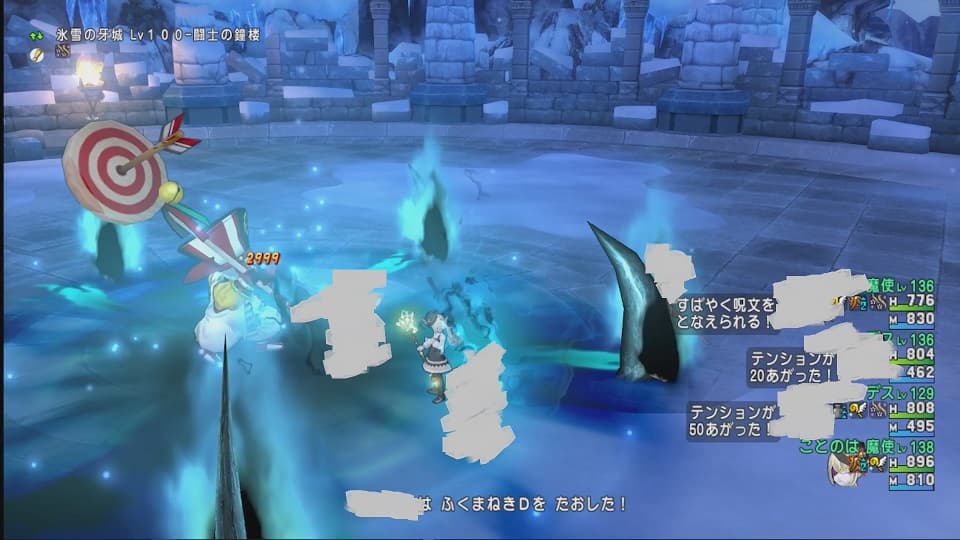 ルベランギス強さⅢと戦うか それとも別のことをするか… ドラクエ10