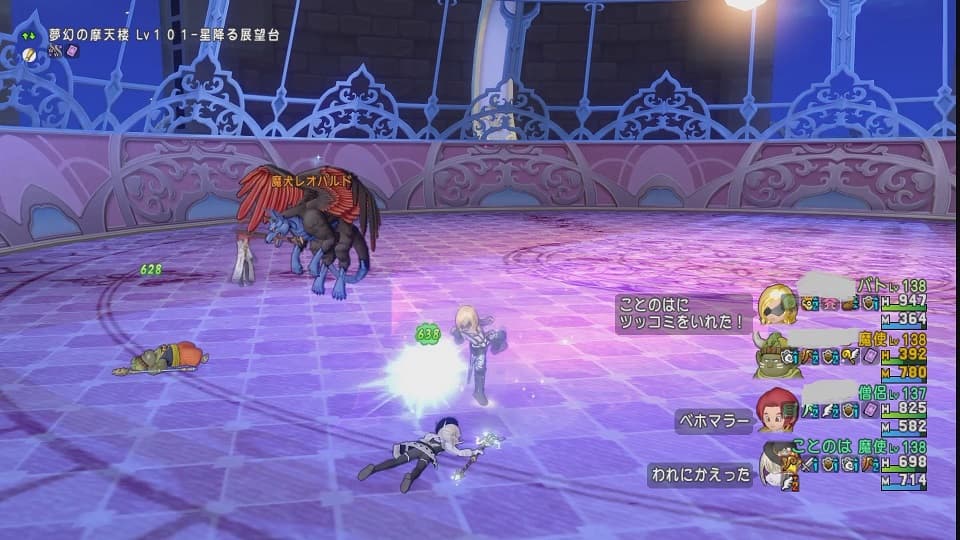 週課!隔週課!ルベランギス強さ3!? (>_<) その2 ドラクエ10