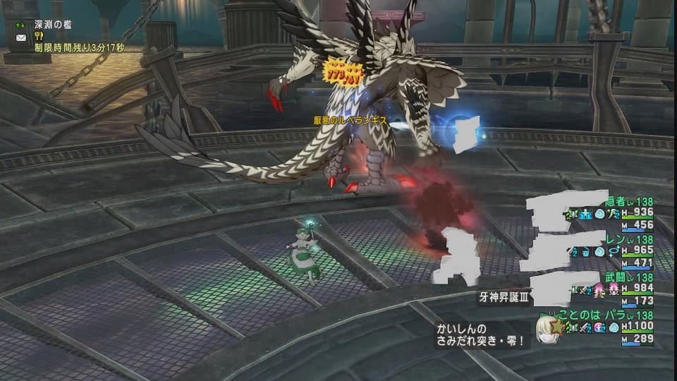 週課!隔週課!ルベランギス強さ3!? (>_<) その1 ドラクエ10