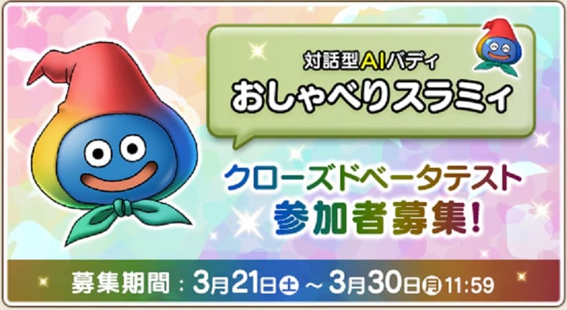 サブキャラのレベル上げ頑張る! 頑張りすぎた! (-_-)zzz ドラクエ10 サブキャラ育成 #36