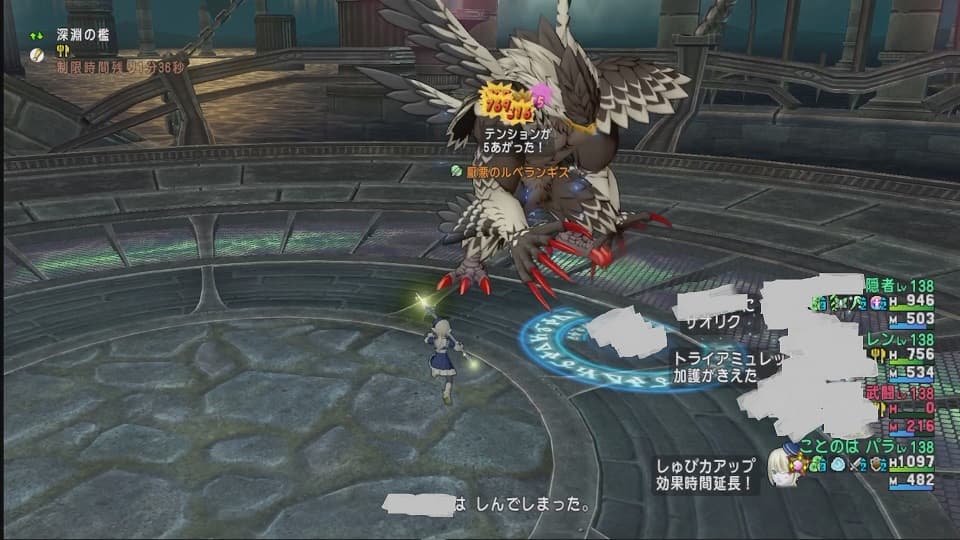 ルベランギス強さⅢと戦うか それとも別のことをするか… ドラクエ10