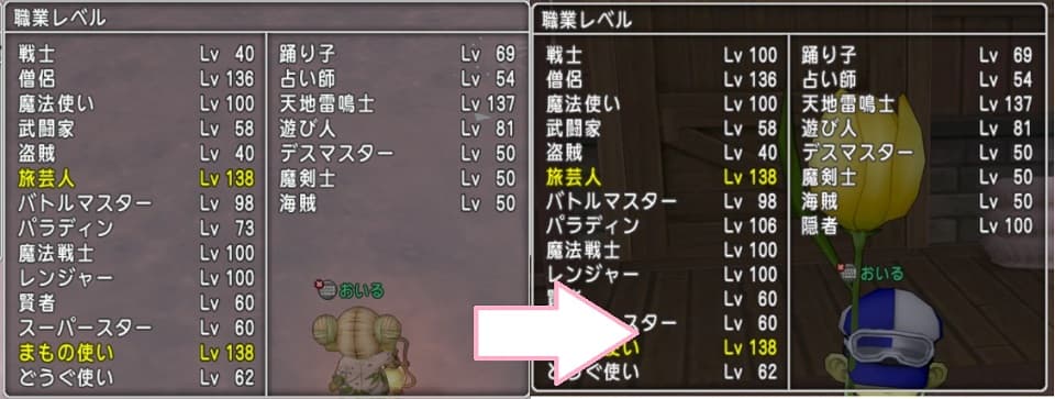 サブキャラのレベル上げ頑張る! 頑張りすぎた! (-_-)zzz ドラクエ10 サブキャラ育成 #36