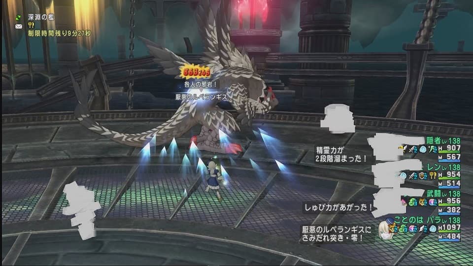 ルベランギス強さⅢ なかなかタイムが縮まらぬ…と週課! ドラクエ10