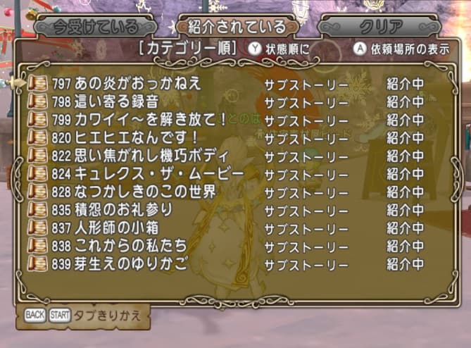 ルベランギス強さⅢ 2勝目出来ました! ドラクエ10