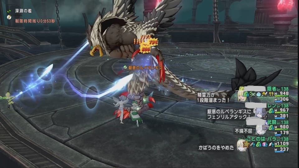 ルベランギス強さ3 今日もちょびっとだけ前進! ドラクエ10