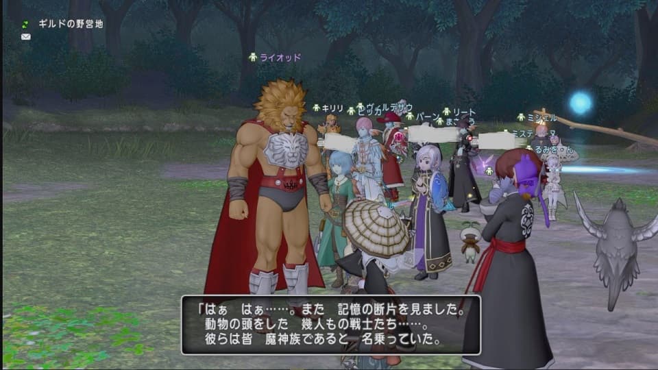 Ver7.6後期の初日だから…邪神の宮殿に行くか! ドラクエ10