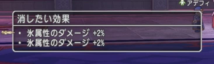 週課!隔週課!ルベランギス強さ3!? (>_<) その2 ドラクエ10