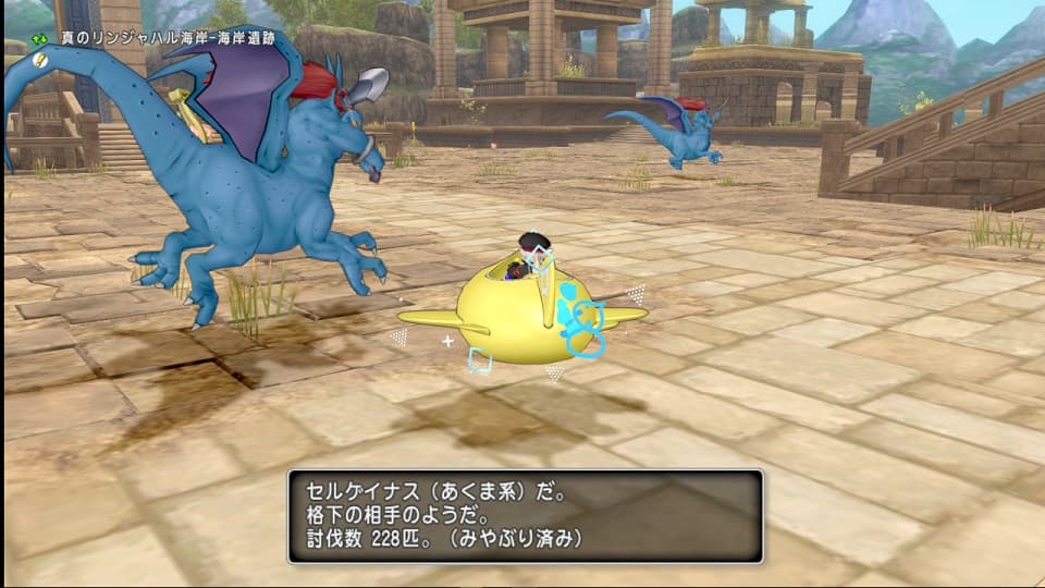 Ver7.6後期の初日だから…邪神の宮殿に行くか! ドラクエ10